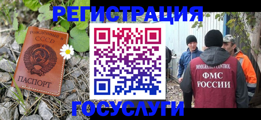прописка в квартире в Уфе