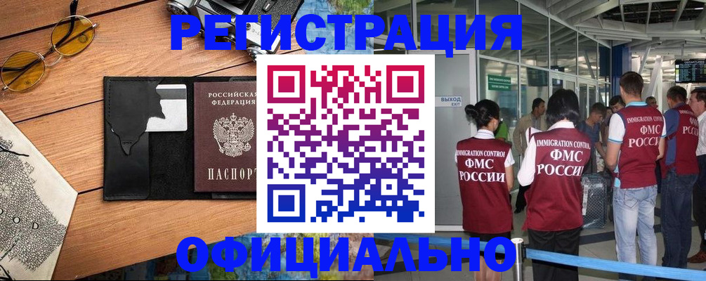 регистрация для школы в Уфе